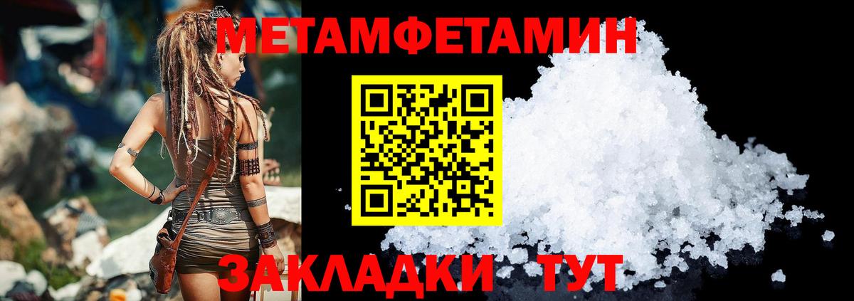 Amphetamine  Амфетамин VHQ  Вход с VPN  Кингисепп 