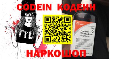 мяу мяу кристалл Кунгур