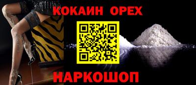 мяу мяу кристалл Кунгур