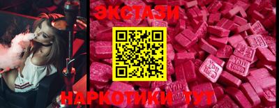 таблы Кумертау