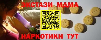 таблы Кумертау