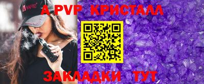 спиды Кулебаки