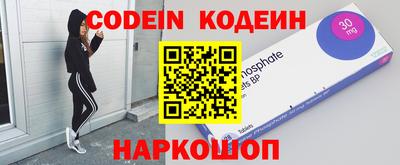 мяу мяу кристалл Кунгур