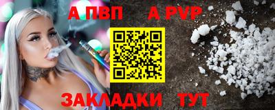 мяу мяу кристалл Кунгур