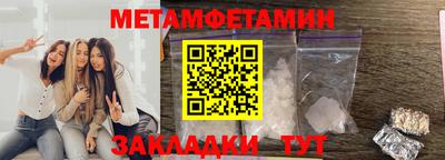 таблы Кумертау