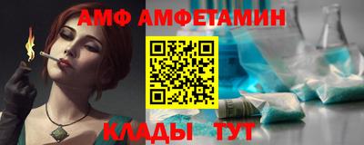 таблы Кумертау