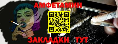 таблы Кумертау