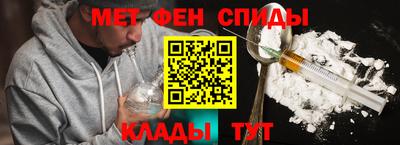 спиды Кулебаки