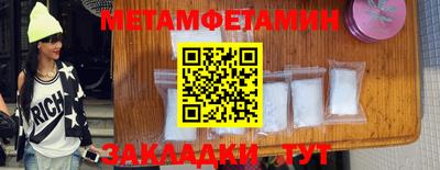 спиды Кулебаки