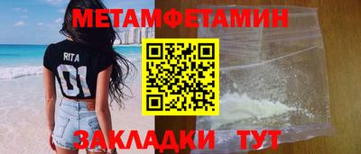таблы Кумертау