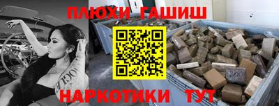таблы Кумертау