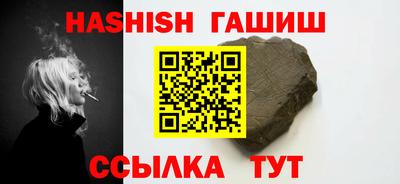 мяу мяу кристалл Кунгур