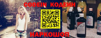 мяу мяу кристалл Кунгур