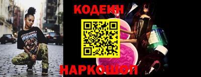 таблы Кумертау