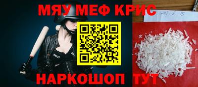 таблы Кумертау