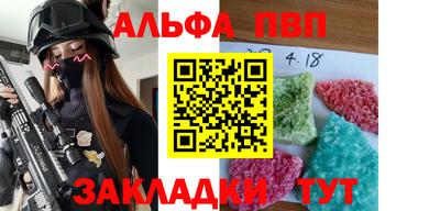 мяу мяу кристалл Кунгур