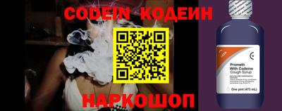 мяу мяу кристалл Кунгур