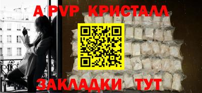спиды Кулебаки