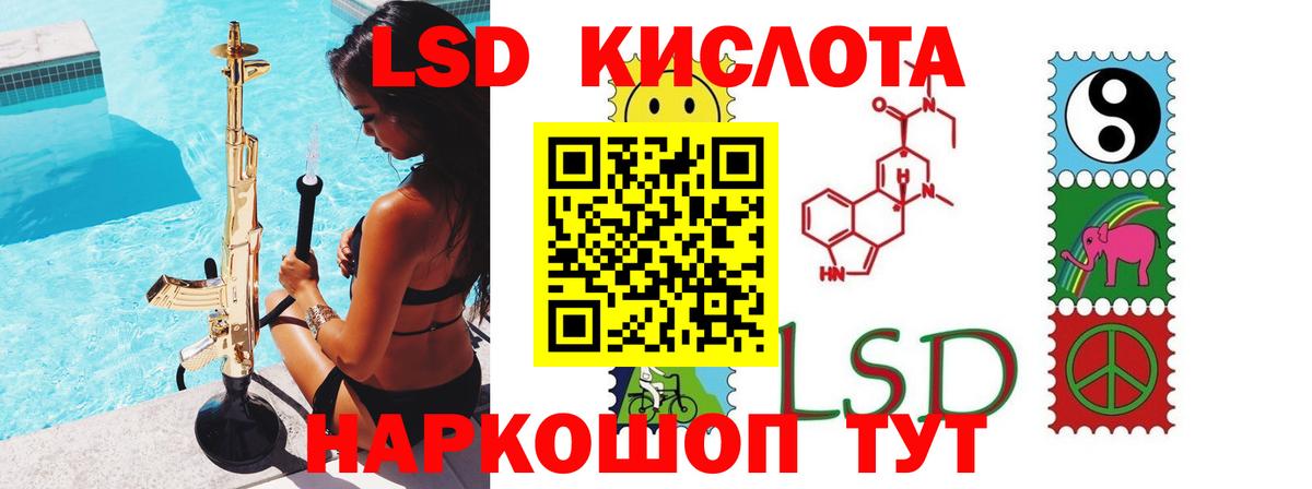 Лсд 25 экстази ecstasy  Лсд 25 экстази ecstasy  Вход с VPN  LSD-25 экстази  Кингисепп 