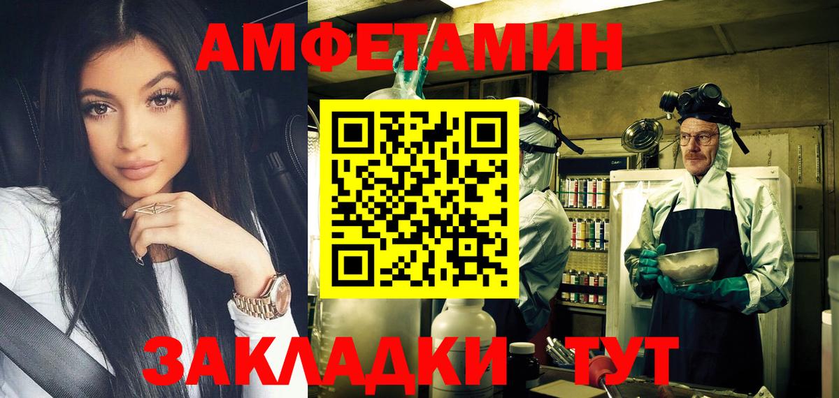 Метамфетамин Декстрометамфетамин 99.9%  Вход с VPN  Метамфетамин Декстрометамфетамин 99.9%  Кингисепп 