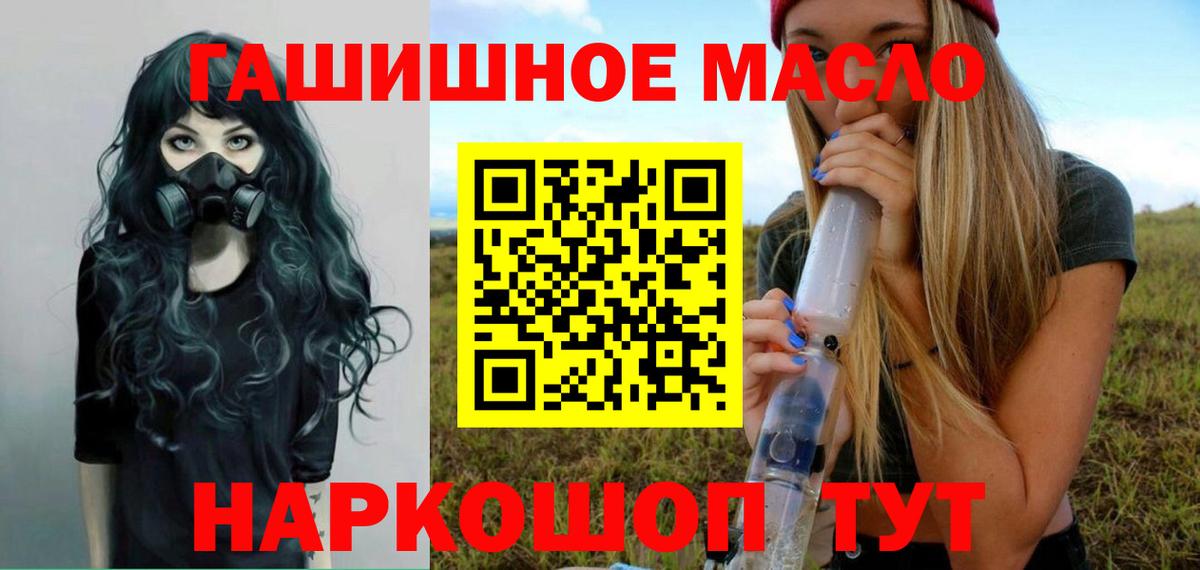 Кингисепп  Дистиллят ТГК вейп  где купить наркоту  Вход с VPN 