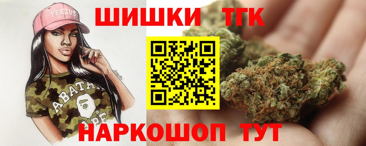 Конопля White Widow  Канабис семена  Кингисепп  Вход с VPN 