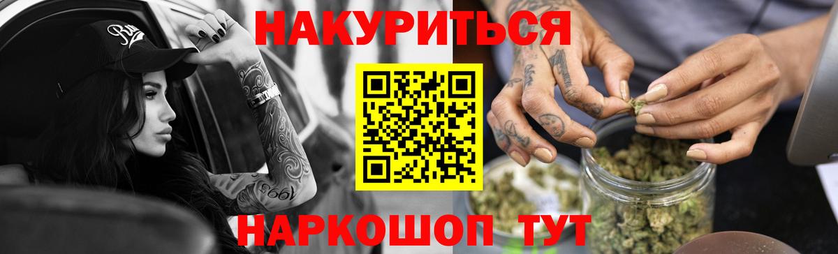 Каннабис гибрид Кингисепп